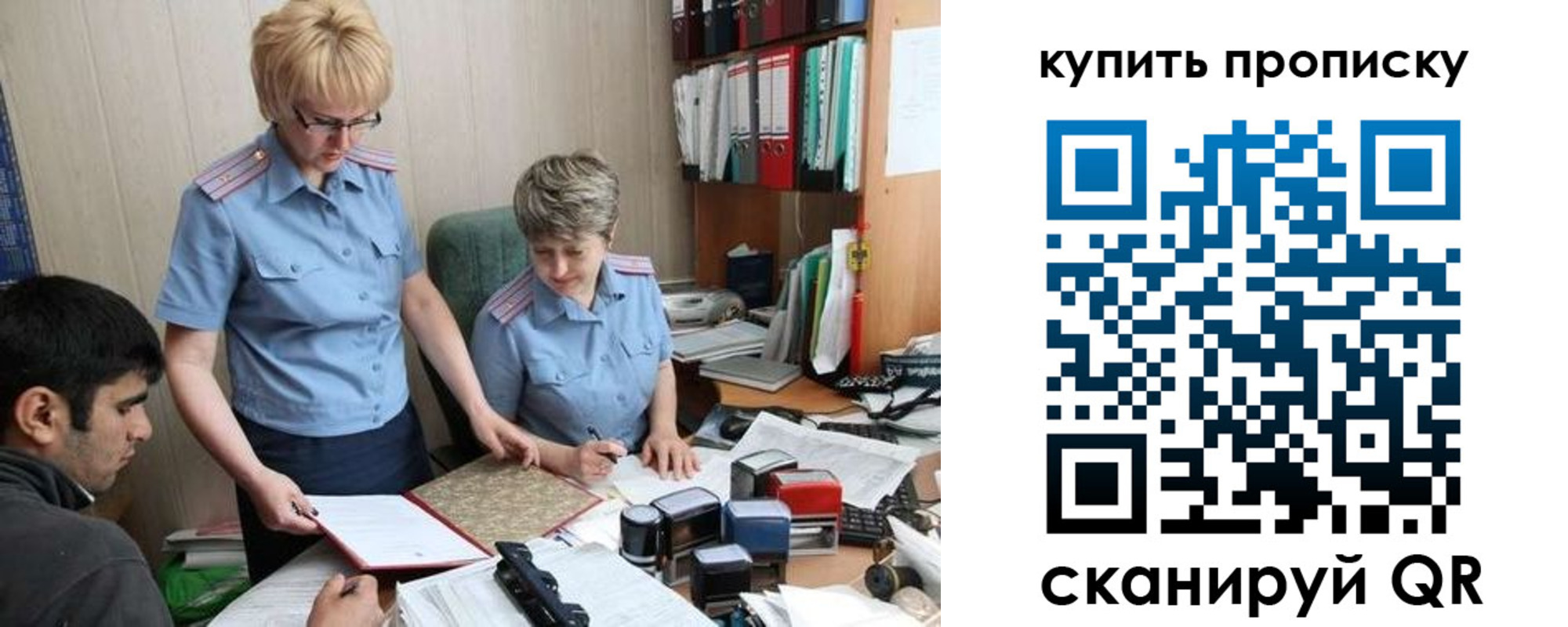 прописка для школы в Краснодарском крае