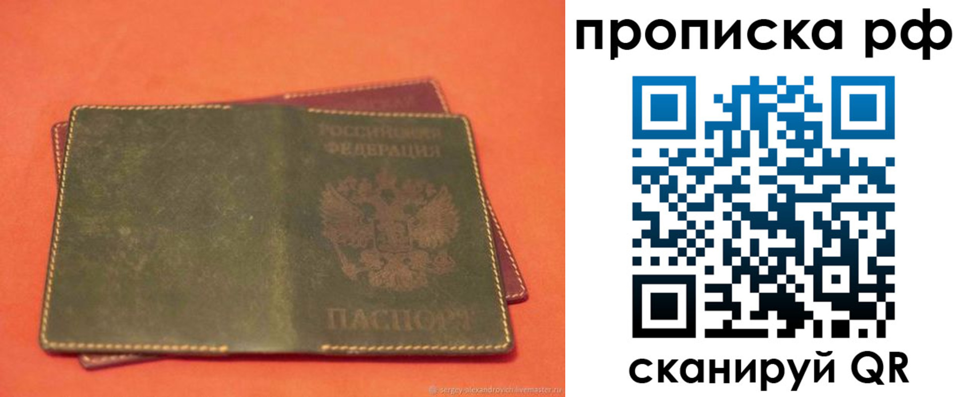 найти адрес прописки в Краснодарском крае