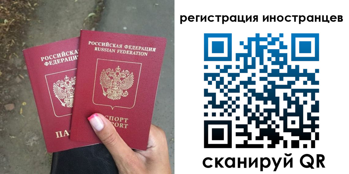 прописка ребенка в Краснодарском крае